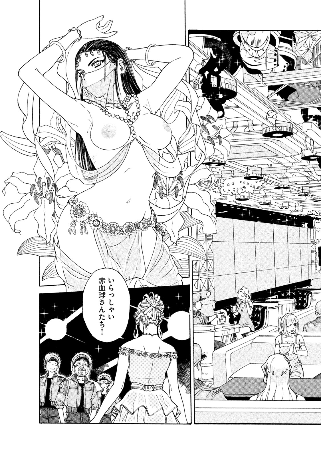 Hataraku Saibou BLACK - Chapter 2 - Page 9